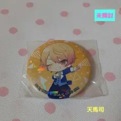 【未開封】プロセカ☆天馬司　ローソンコラボ　缶バッチ