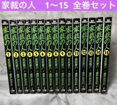 2026年最新】家裁の人の人気アイテム - メルカリ