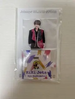 HiHi Jets 橋本涼 アクリルスタンド B&ZAI