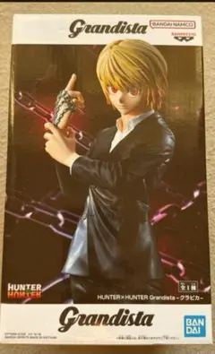 Grandista HUNTER×HUNTER クラピカ