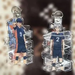 影山飛雄　菅原考支　キーホルダー　ストラップ