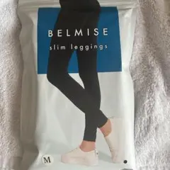 BELMISE slim leggings Mサイズ
