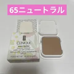 クリニーク　イーブンベター　ウォーターヴェール　65ニュートラルのサムネイル