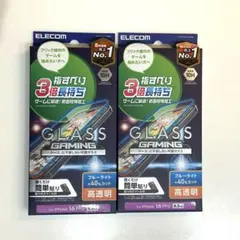 take0011様 リクエスト 2点 まとめ商品