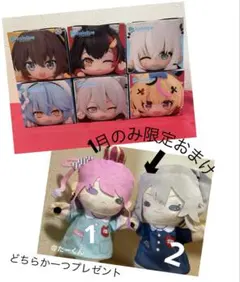 ホロライブ　ひっかけフィギュア vol.8.9 全6種１月のみのおまけあり