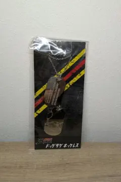 仮面ライダーディケイド ドッグタグネックレス - メルカリ