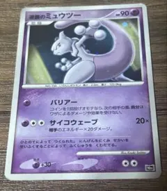 エネコロロ ☆ ワールドチャンピオンズパック 073/108 - メルカリ