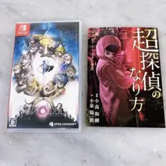 Switch 超探偵事件簿 レインコード 特典付き