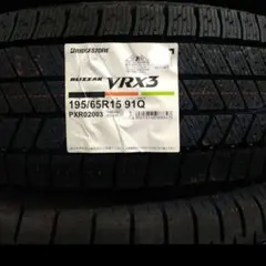 チョッパー 新品 195/65R15 VRX3 2本 ② Amazon.co.jp: ブリヂストン(BRIDGESTONE) 195/65R15 91Q