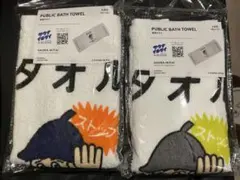 サウナイキタイ✖️3coins☆タオル2種