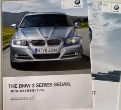 BMW 3シリーズセダン カタログ　パンフレットのサムネイル