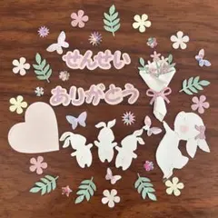 2025年最新】先生ありがとう クラフトの人気アイテム - メルカリ