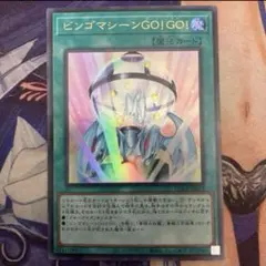 2026年最新】デュエルシーンコレクションの人気アイテム - メルカリ
