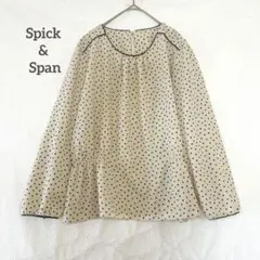 スピックアンドスパン ドット柄 シャーリング ブラウス 長袖シャツ 総柄 Ｌ