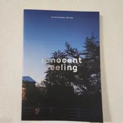 タイトル：『innocent feeling』 著者：殿村明彦