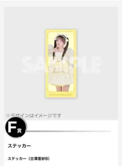 Item thumbnail for item 8cd713c9-682a-45a6-aa71-21d832782784