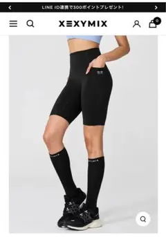 ゼクシィミックス　BLACK LABEL4.5分丈 レギンス　XEXY MIX