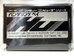 【動作確認済】ファミコンソフト ハドソン　バンゲリング ベイ