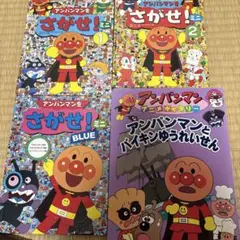 DVD それいけ!アンパンマン '14 4巻セット 9～12巻 - メルカリ