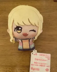 学園アイドルマスター 藤田ことね　ちびぐるみ 学園生活 vol.1