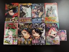 初版・シュリンク付き・帯付き】 魔男のイチ 全巻 セット 新品未開封