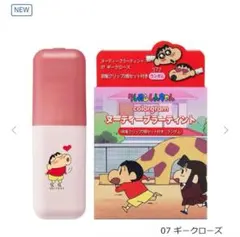 colorgram ヌーディーブラーティント 19 クレヨンしんちゃんコラボ