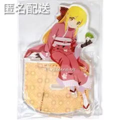 ソードアート・オンライン 京都限定 アリス 着物 アクリルスタンド 