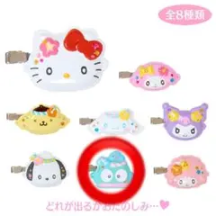 もぐたん様 リクエスト 2点 まとめ商品