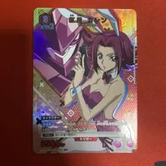 2026年最新】ユニオンアリーナ パラレル 星2の人気アイテム - メルカリ