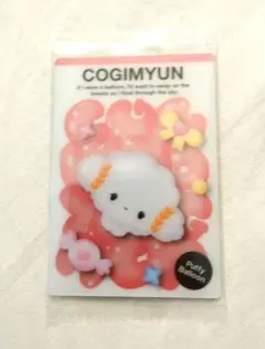 こぎみゅん【サンリオキャラクターズウエハース】