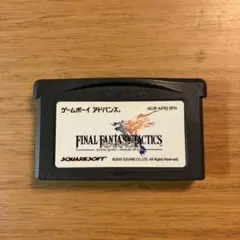 ゲームボーイアドバンス　ファイナルファンタジー　タクティクス