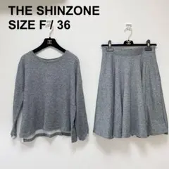 シンゾーン　セットアップ　スウェット　プルオーバー　フレアスカート（9994）