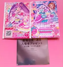 アイカツ プリパラ 出会いのキセキ セット 映画　入場者特典