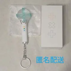 TXT トゥバ ミニモア棒 ミニペンライト キーリング