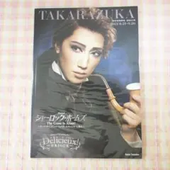 saco様 リクエスト 2点 まとめ商品