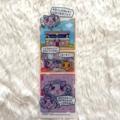 たまごっちのプチプチおみせっち ブックマークコレクション まきこ