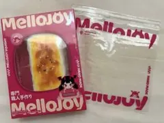 Mellojoy メロジョイ 大満足焼き餅☆