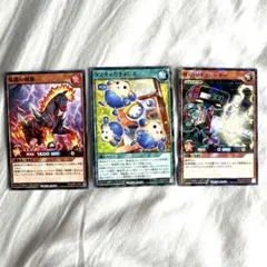 遊戯王　ラッシュデュエル　3枚