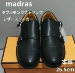 新品19800円☆madrasマドラス ダブルモンクストラップ スニーカー 本革のサムネイル