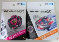 新品未開封】ベイブレードX フェニックスウイング バハムートブリッツ