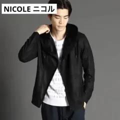 【美品】NICOLE ニコル　スウェード起毛ポンチ裏ファーライダースパーカー