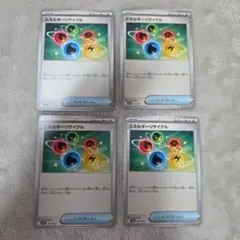 ポケモンカード エネルギーリサイクル 4枚セットのサムネイル