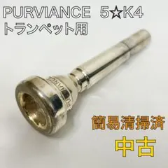 2026年最新】パービアンス マウスピースの人気アイテム - メルカリ