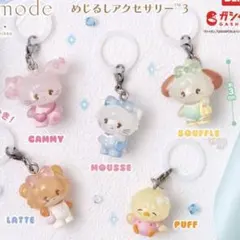 mikko めじるしアクセサリー3 全5種セット