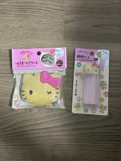 日焼けキティ　ケース　2個セット