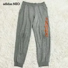 【アディダスネオ】ロゴプリントスウェットパンツ(L)洗える 裾リブ グレー