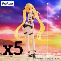 2026年最新】FuRyu その他の人気アイテム - メルカリ