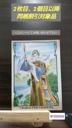 2025年最新】アンジェリーク カードの人気アイテム - メルカリ