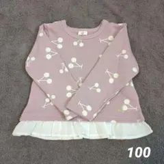 SiShuNon さくらんぼ柄 フリル付きトレーナー 100サイズ