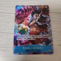 モンキー・D・ルフィ SEC パラレル OP11-118 シークレット